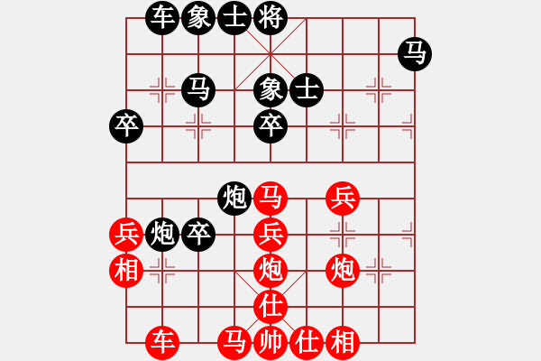 象棋棋譜圖片：08-12-29 tanggen[986]-負-denyjian[1013] - 步數(shù)：40 