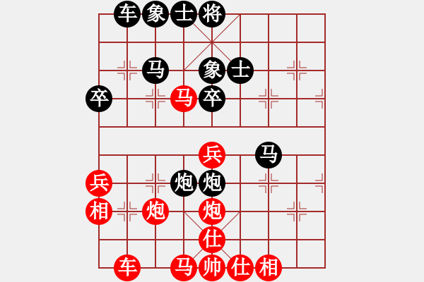 象棋棋譜圖片：08-12-29 tanggen[986]-負-denyjian[1013] - 步數(shù)：50 