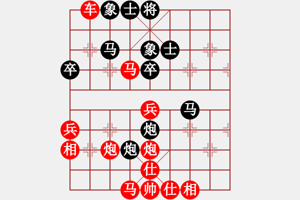 象棋棋譜圖片：08-12-29 tanggen[986]-負-denyjian[1013] - 步數(shù)：52 