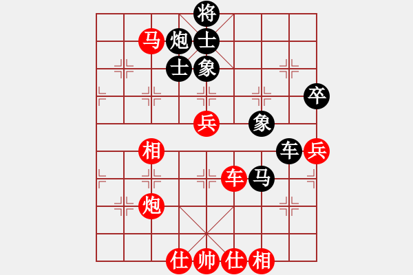 象棋棋譜圖片：一歲就很靚(天帝)-勝-立劈華山(至尊) - 步數(shù)：100 