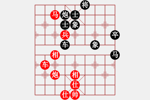 象棋棋譜圖片：一歲就很靚(天帝)-勝-立劈華山(至尊) - 步數(shù)：110 