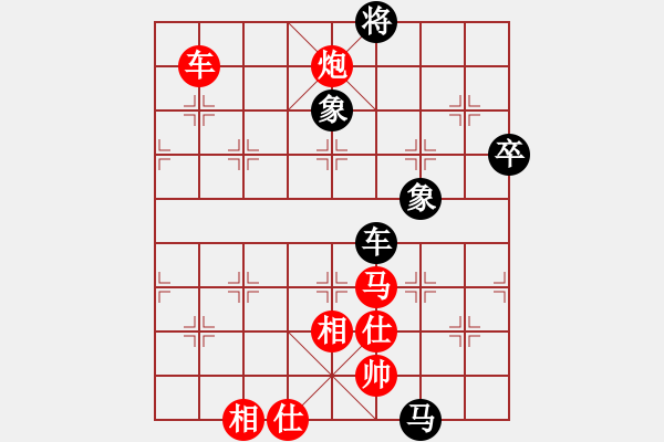 象棋棋譜圖片：一歲就很靚(天帝)-勝-立劈華山(至尊) - 步數(shù)：140 