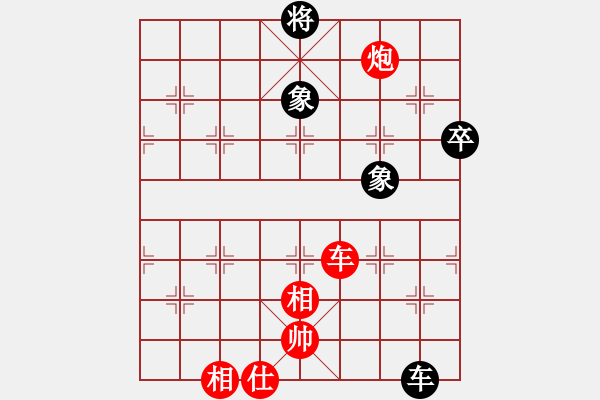 象棋棋譜圖片：一歲就很靚(天帝)-勝-立劈華山(至尊) - 步數(shù)：150 