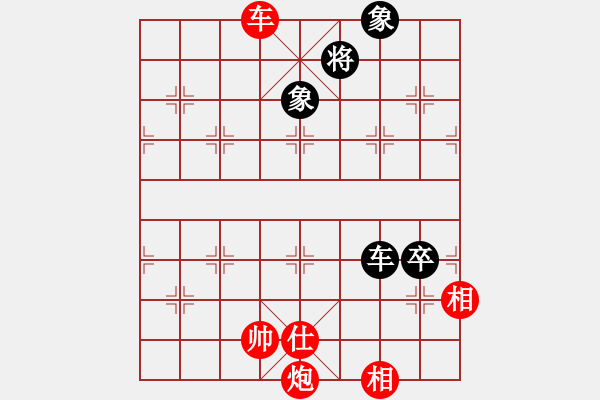 象棋棋譜圖片：一歲就很靚(天帝)-勝-立劈華山(至尊) - 步數(shù)：180 