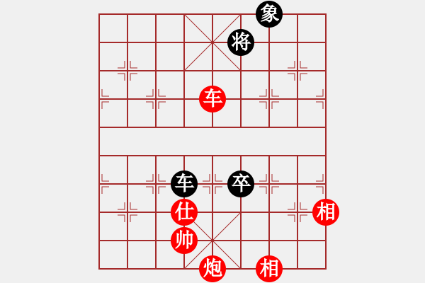 象棋棋譜圖片：一歲就很靚(天帝)-勝-立劈華山(至尊) - 步數(shù)：187 