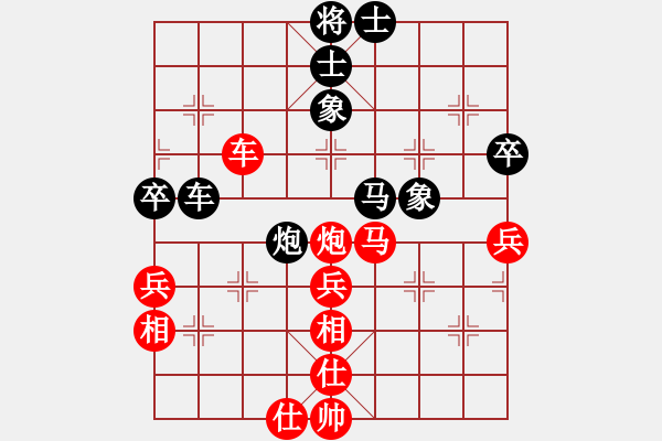 象棋棋譜圖片：一歲就很靚(天帝)-勝-立劈華山(至尊) - 步數(shù)：50 