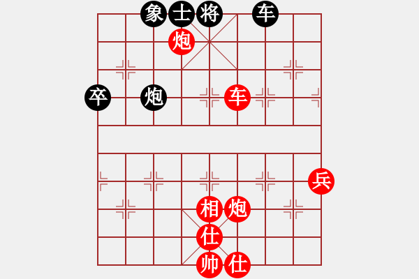 象棋棋譜圖片：逍遙六大爺紅勝葬心〖起馬局〗 - 步數(shù)：77 