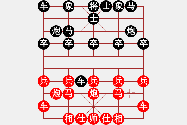 象棋棋譜圖片：橫才俊儒[292832991] -VS- 盈雪落櫻[910861717] - 步數(shù)：10 