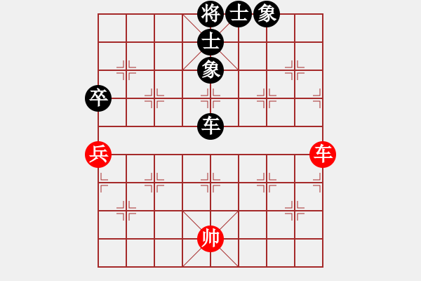 象棋棋譜圖片：橫才俊儒[292832991] -VS- 盈雪落櫻[910861717] - 步數(shù)：100 