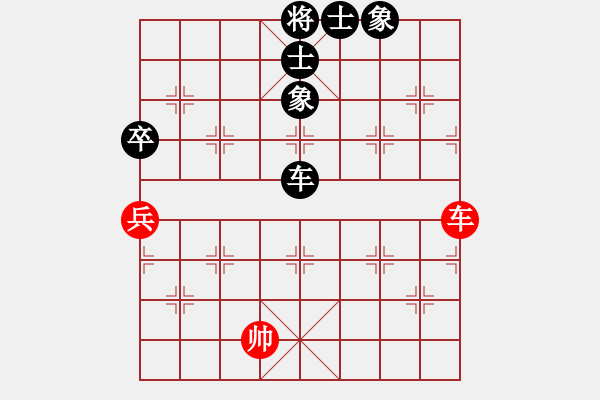 象棋棋譜圖片：橫才俊儒[292832991] -VS- 盈雪落櫻[910861717] - 步數(shù)：101 