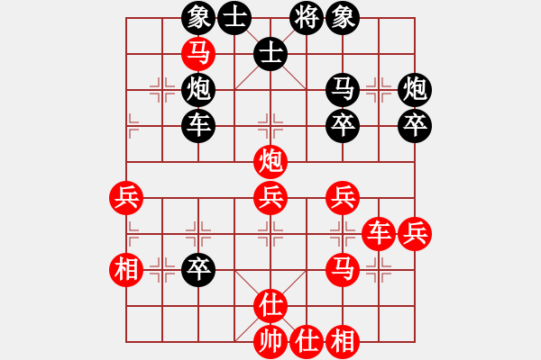 象棋棋譜圖片：29 - 步數(shù)：50 