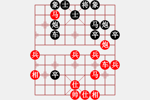 象棋棋譜圖片：29 - 步數(shù)：60 