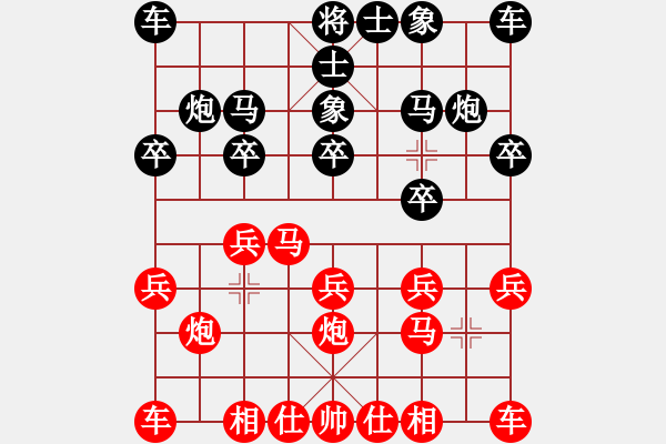 象棋棋谱图片：武俊强 先和 张晓平 - 步数：10 
