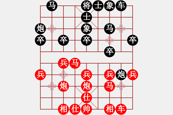 象棋棋谱图片：武俊强 先和 张晓平 - 步数：20 