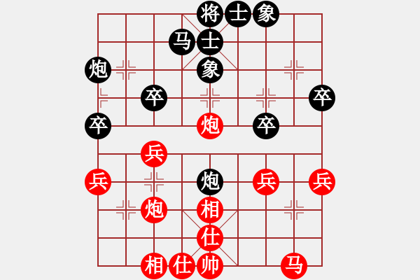 象棋棋谱图片：武俊强 先和 张晓平 - 步数：30 