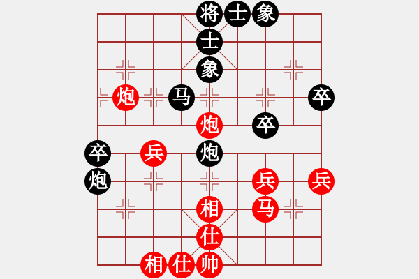 象棋棋谱图片：武俊强 先和 张晓平 - 步数：40 
