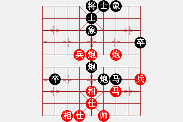 象棋棋谱图片：武俊强 先和 张晓平 - 步数：50 