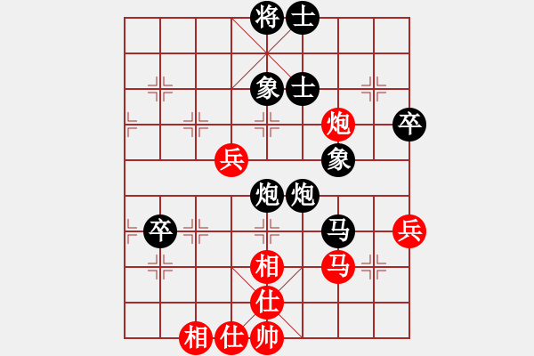 象棋棋谱图片：武俊强 先和 张晓平 - 步数：60 