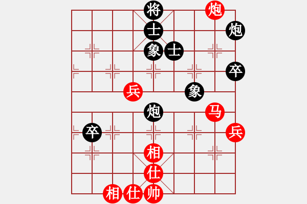 象棋棋谱图片：武俊强 先和 张晓平 - 步数：70 