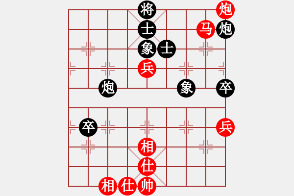 象棋棋谱图片：武俊强 先和 张晓平 - 步数：80 
