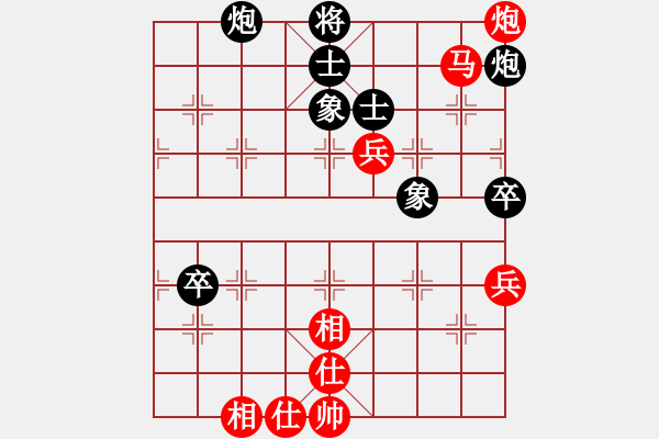 象棋棋谱图片：武俊强 先和 张晓平 - 步数：82 