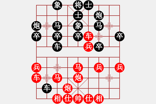 象棋棋譜圖片：象棋雙劍客(風(fēng)魔)-勝-問白云(6弦) - 步數(shù)：30 