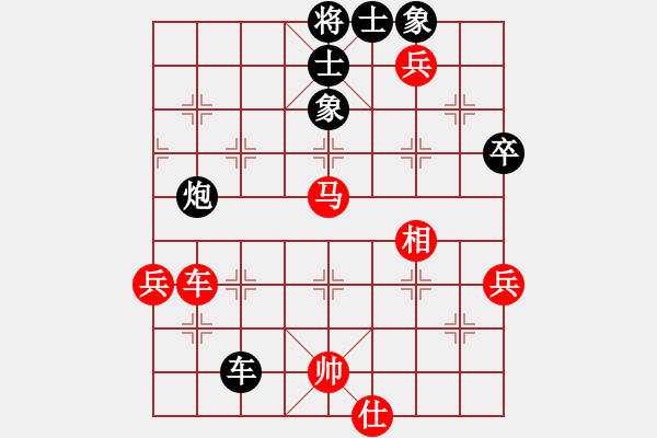 象棋棋譜圖片：鷺島三劍(日帥)-和-其木中其木(日帥) - 步數(shù)：100 