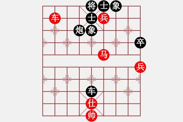 象棋棋譜圖片：鷺島三劍(日帥)-和-其木中其木(日帥) - 步數(shù)：140 