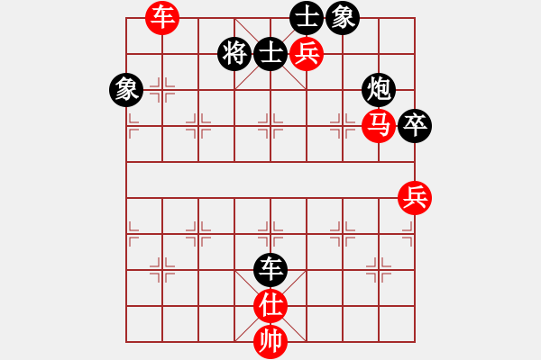 象棋棋譜圖片：鷺島三劍(日帥)-和-其木中其木(日帥) - 步數(shù)：150 