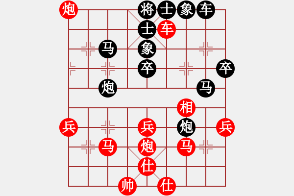 象棋棋譜圖片：鷺島三劍(日帥)-和-其木中其木(日帥) - 步數(shù)：40 