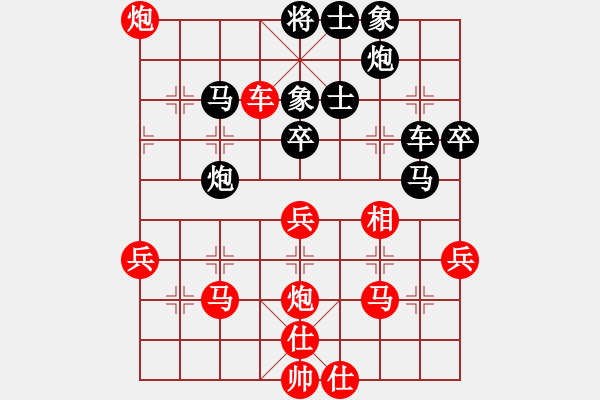 象棋棋譜圖片：鷺島三劍(日帥)-和-其木中其木(日帥) - 步數(shù)：50 