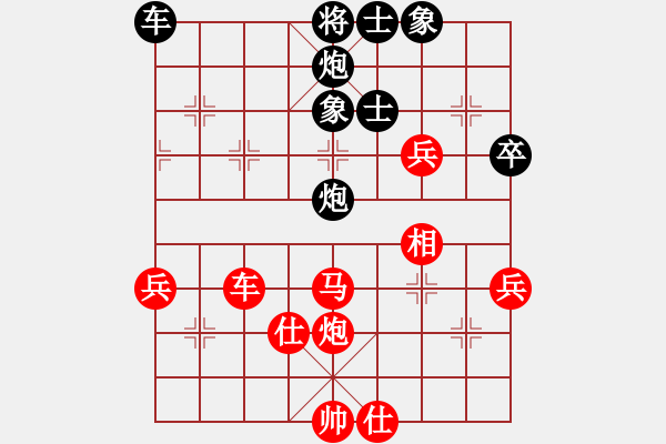 象棋棋譜圖片：鷺島三劍(日帥)-和-其木中其木(日帥) - 步數(shù)：70 