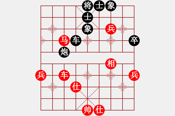 象棋棋譜圖片：鷺島三劍(日帥)-和-其木中其木(日帥) - 步數(shù)：80 