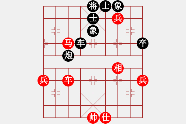 象棋棋譜圖片：鷺島三劍(日帥)-和-其木中其木(日帥) - 步數(shù)：90 