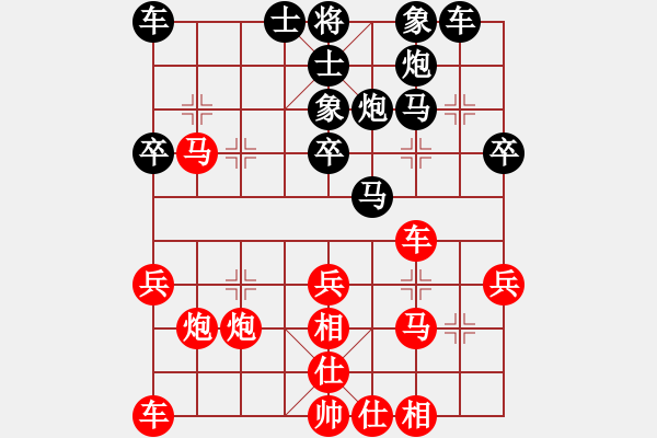 象棋棋譜圖片：xuanting(2段)-負(fù)-王山寧傳奇(9級(jí)) - 步數(shù)：30 