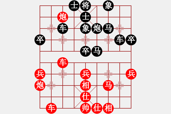 象棋棋譜圖片：xuanting(2段)-負(fù)-王山寧傳奇(9級(jí)) - 步數(shù)：40 