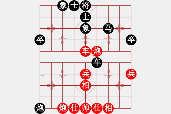 象棋棋譜圖片：xuanting(2段)-負(fù)-王山寧傳奇(9級(jí)) - 步數(shù)：60 