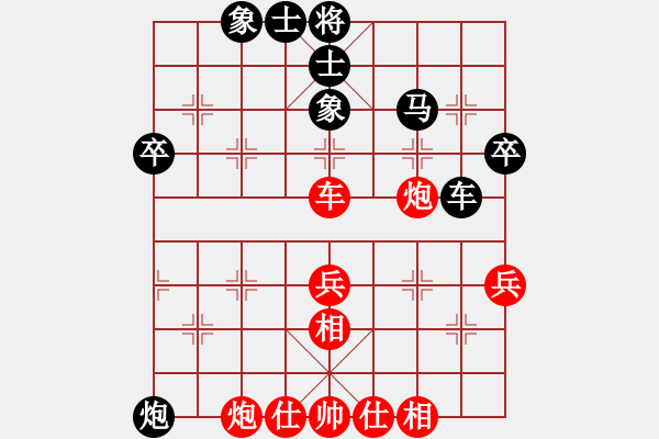 象棋棋譜圖片：xuanting(2段)-負(fù)-王山寧傳奇(9級(jí)) - 步數(shù)：64 