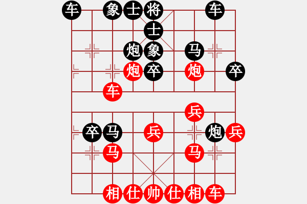 象棋棋谱图片：伍老师 红先和 浙江郭凤达 - 步数：30 