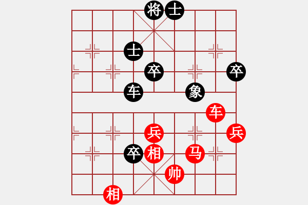 象棋棋谱图片：伍老师 红先和 浙江郭凤达 - 步数：90 
