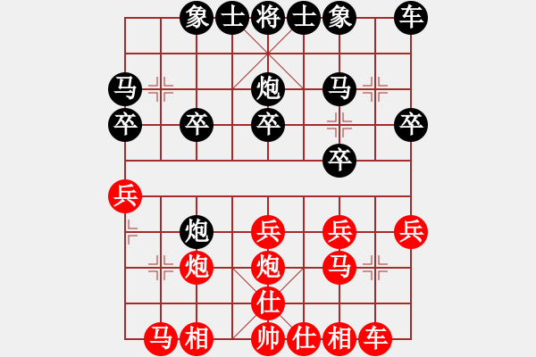 象棋棋譜圖片：天天象棋棋力評(píng)測(cè)：Z國(guó)S【8-1】（先勝）弈童班主【8-1】 - 步數(shù)：20 