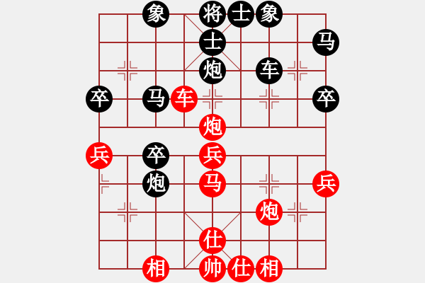 象棋棋譜圖片：天天象棋棋力評(píng)測(cè)：Z國(guó)S【8-1】（先勝）弈童班主【8-1】 - 步數(shù)：40 