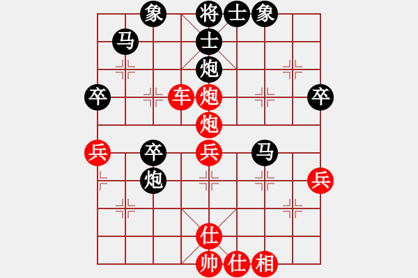 象棋棋譜圖片：天天象棋棋力評(píng)測(cè)：Z國(guó)S【8-1】（先勝）弈童班主【8-1】 - 步數(shù)：50 