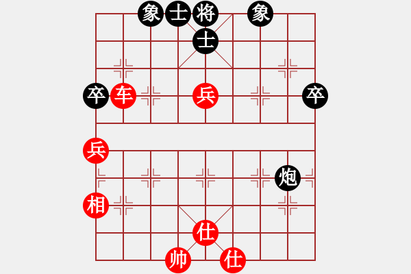 象棋棋譜圖片：天天象棋棋力評(píng)測(cè)：Z國(guó)S【8-1】（先勝）弈童班主【8-1】 - 步數(shù)：70 