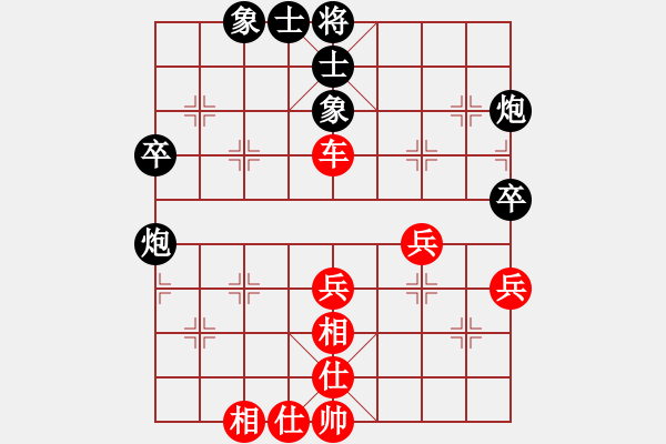 象棋棋譜圖片：第四輪 江蘇孫逸陽先勝延安李小東 - 步數(shù)：60 