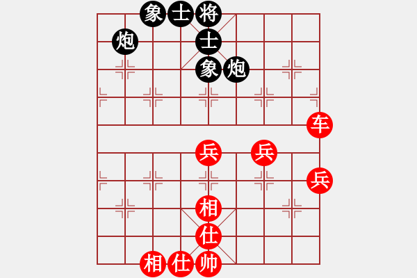 象棋棋譜圖片：第四輪 江蘇孫逸陽先勝延安李小東 - 步數(shù)：67 