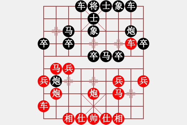 象棋棋譜圖片：參考1【先】【中炮過河車對屏風(fēng)馬右炮過】【先負8-2】零零零(7段)-勝-彰德飛龍(8段) - 步數(shù)：20 