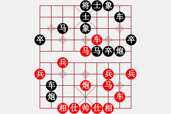 象棋棋譜圖片：參考1【先】【中炮過河車對屏風(fēng)馬右炮過】【先負8-2】零零零(7段)-勝-彰德飛龍(8段) - 步數(shù)：30 