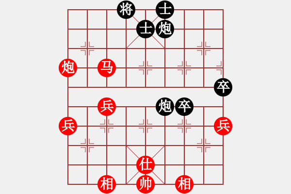 象棋棋譜圖片：參考1【先】【中炮過河車對屏風(fēng)馬右炮過】【先負8-2】零零零(7段)-勝-彰德飛龍(8段) - 步數(shù)：60 