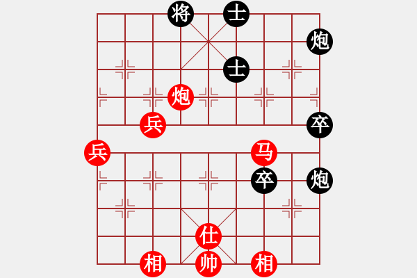 象棋棋譜圖片：參考1【先】【中炮過河車對屏風(fēng)馬右炮過】【先負8-2】零零零(7段)-勝-彰德飛龍(8段) - 步數(shù)：70 